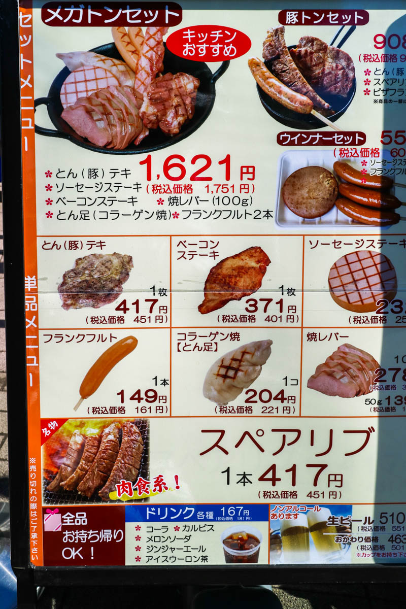 img_1607-saiboku-201612