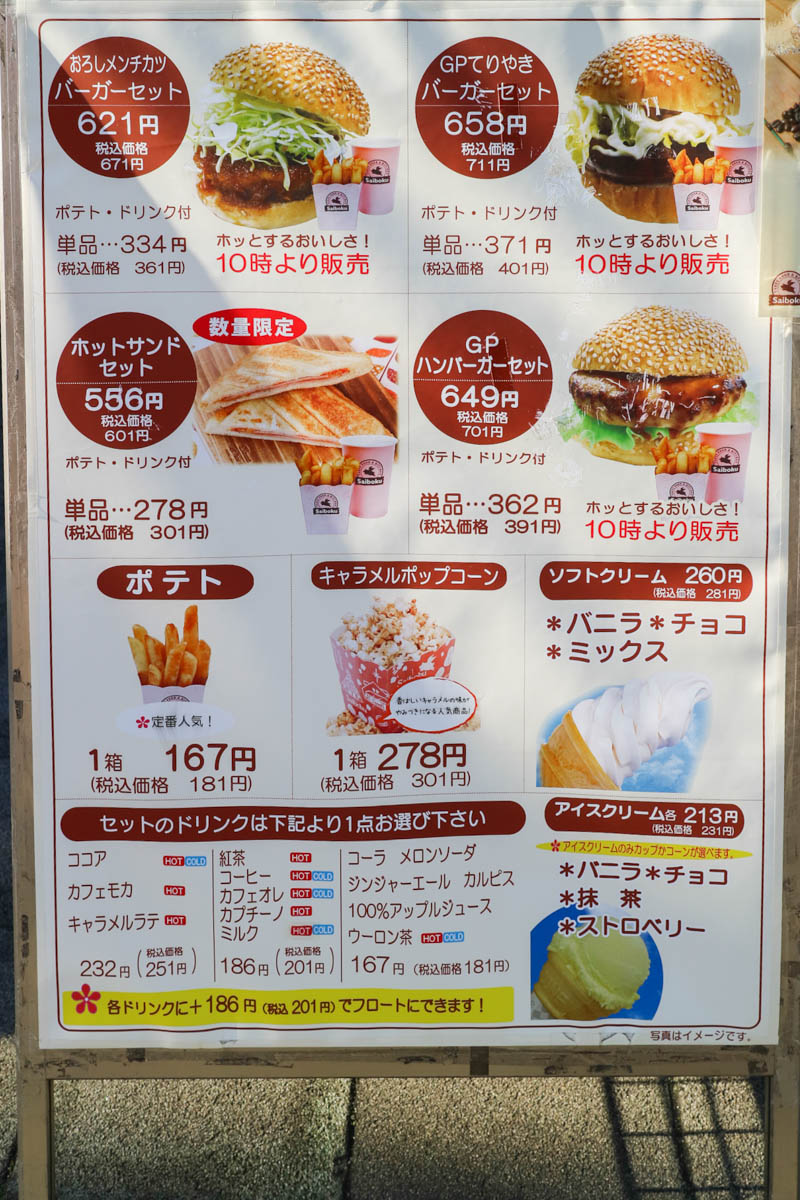 img_1613-saiboku-201612