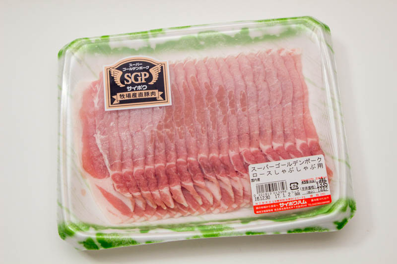 img_0270-saiboku-201612