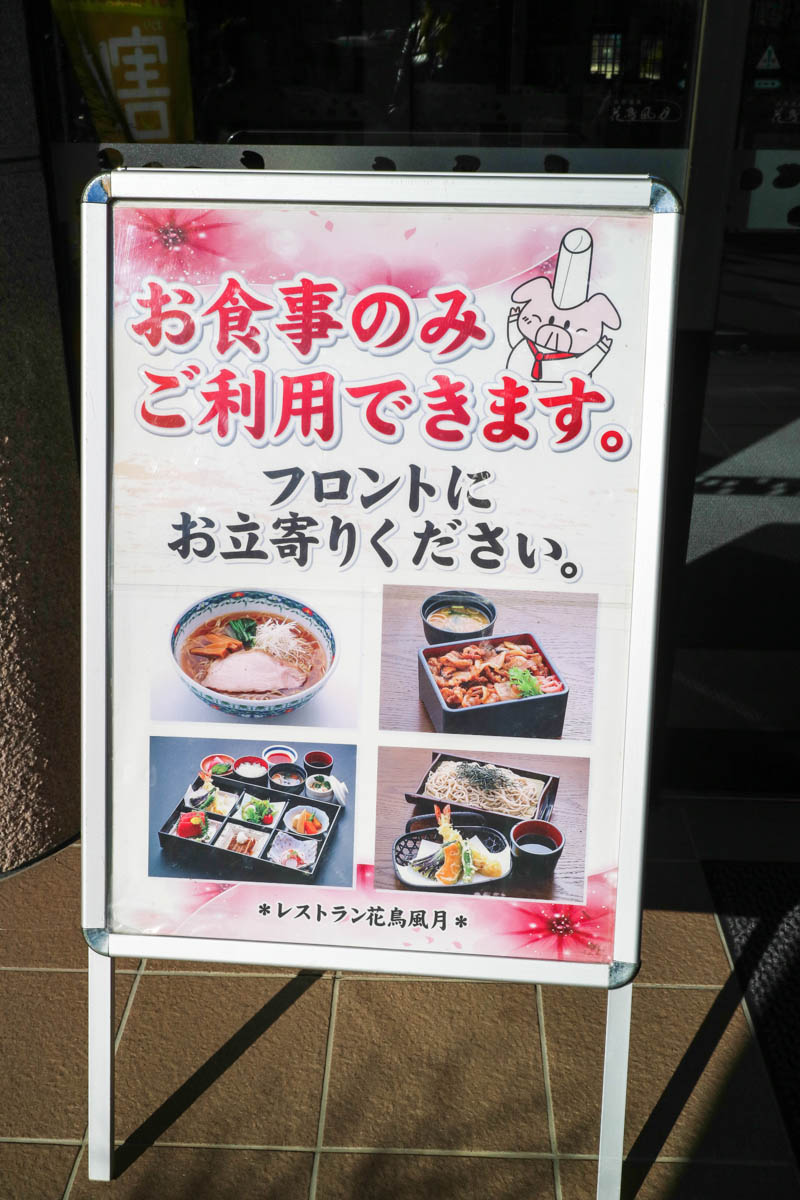 img_1590-saiboku-201612