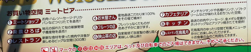 img_1627-saiboku-201612-6